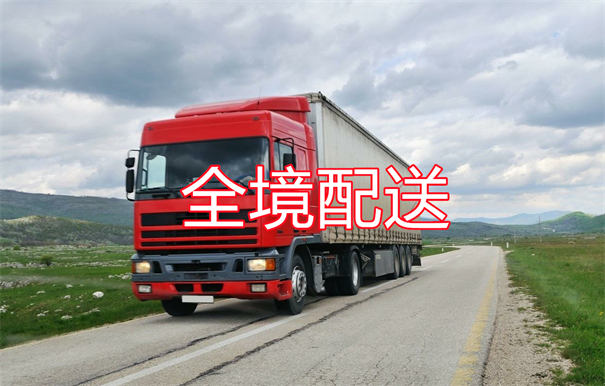 九江到临猗物流有哪些
