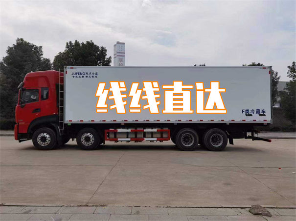 九江到柳林物流直达